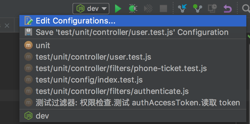 Edit Configurations